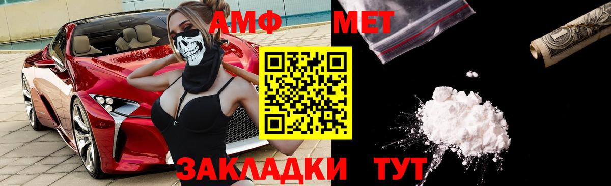 Канаш  АМФ  Вход с VPN  АМФ Premium 