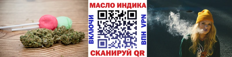 цены наркотик  Канаш  Canna-Cookies марихуана 