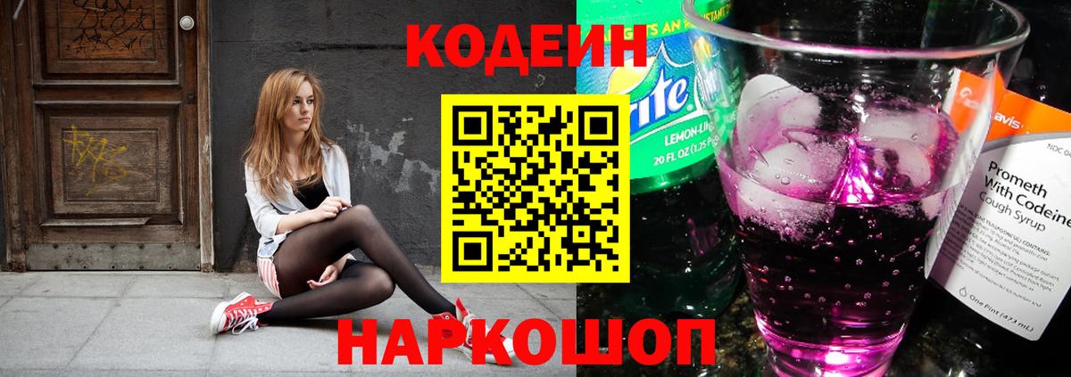 Канаш  Вход с VPN  Марки ЛСД  Ляпка  Мефедрон  Каннабис  Кокаин  Ешки  МЕТ 
