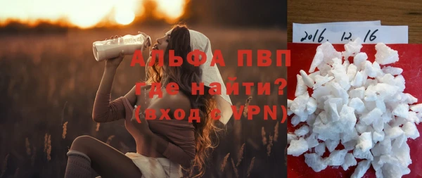 марки nbome Лиски