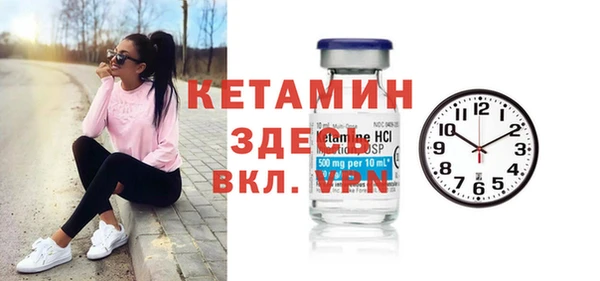 гашиш Липки