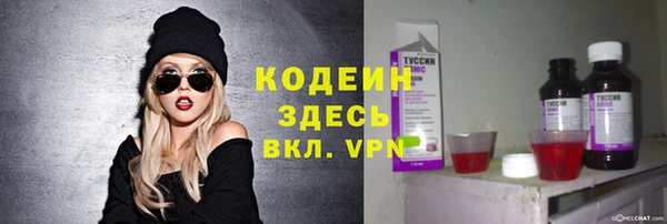 кокаин премиум Медногорск