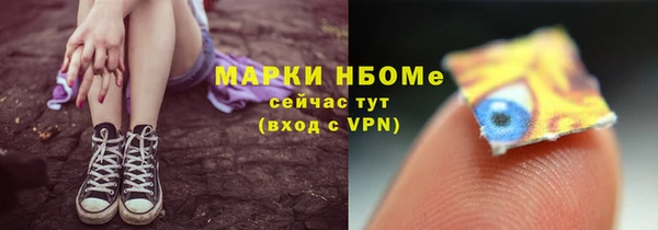 mix Армянск