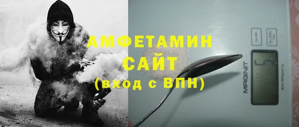 мескалин Алексеевка