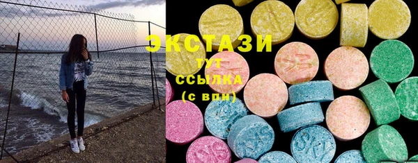 трава Мегион