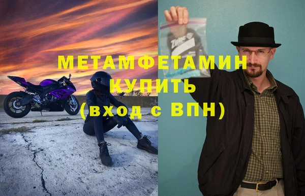 мдма Лихославль