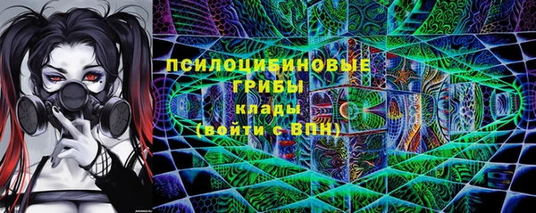 мескалин Алексеевка