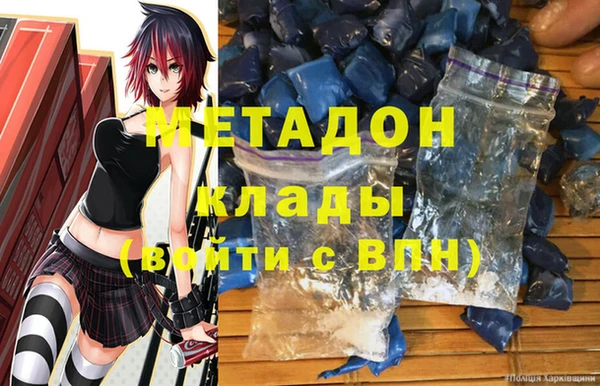 гашиш Липки