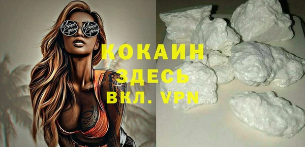 кокаин Аркадак