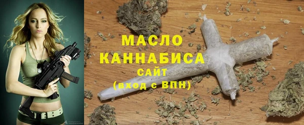 марки nbome Лиски