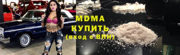 мескалин Алексеевка