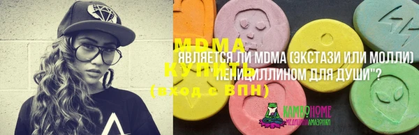 соль курить ск Алексин