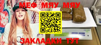 стаф Донской