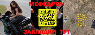 COCAINE Донецк