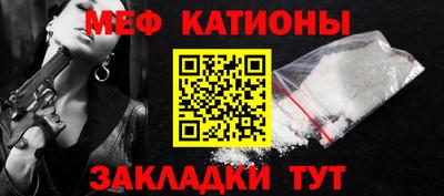COCAINE Донецк