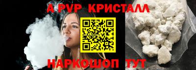 соль ск Дубна