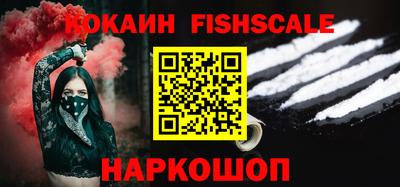 COCAINE Донецк