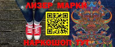 герыч Кингисепп