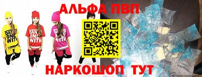 стаф Донской