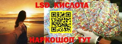 мефедрон Бийск