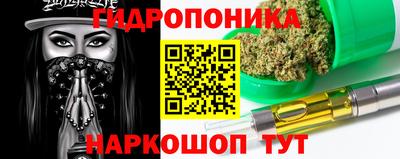 COCAINE Донецк