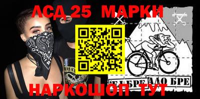 альфа пвп VHQ Берёзовский