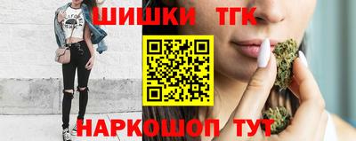 мефедрон Бийск