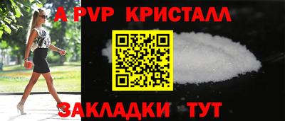 соль ск Дубна