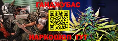 стаф Донской