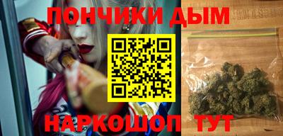 COCAINE Донецк