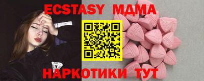 COCAINE Донецк