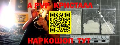 соль ск Дубна