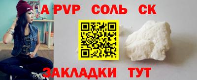 стаф Донской