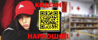 COCAINE Донецк