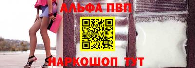 мефедрон Бийск