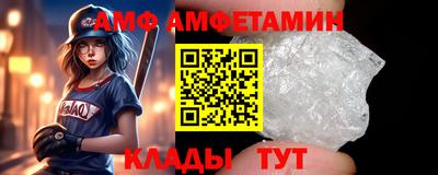 соль ск Дубна