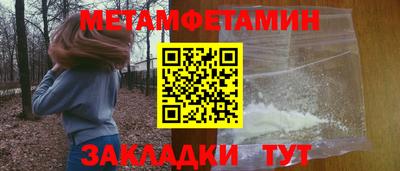 мдма Абакан