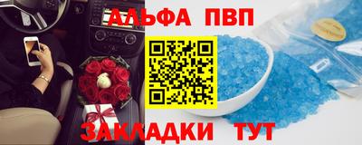 мефедрон Бийск