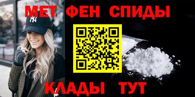 альфа пвп VHQ Берёзовский