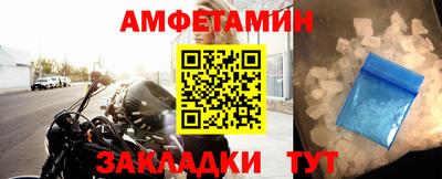 стаф Донской