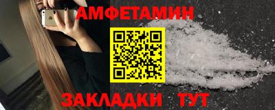 COCAINE Донецк