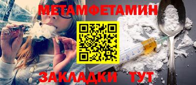 COCAINE Донецк