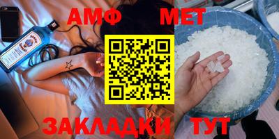 стаф Донской
