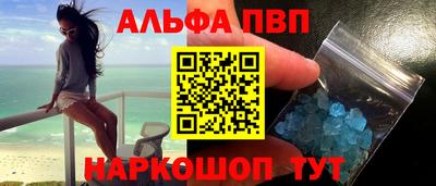 стаф Донской