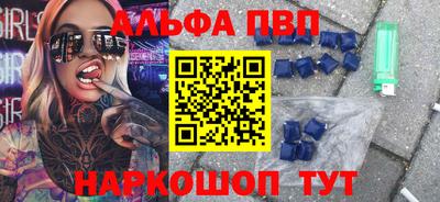 мдпв Беслан