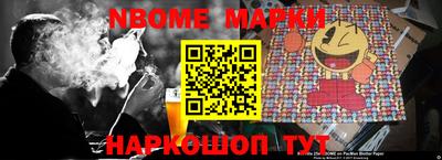 мефедрон Бийск