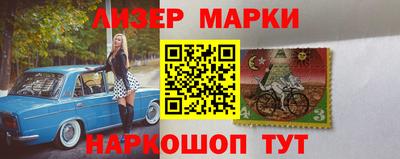 мефедрон Бийск