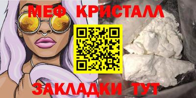 альфа пвп VHQ Берёзовский