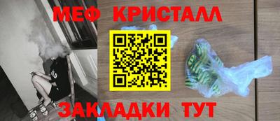 соль ск Дубна