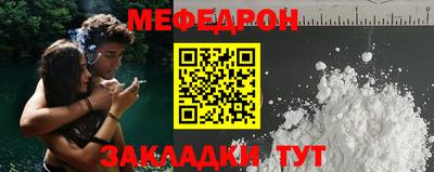 альфа пвп VHQ Берёзовский